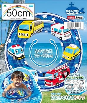 くるくるみん　ウラシク　189 オーシャンワールドLMCイルカ / Ocean World LMC dolphin:703608